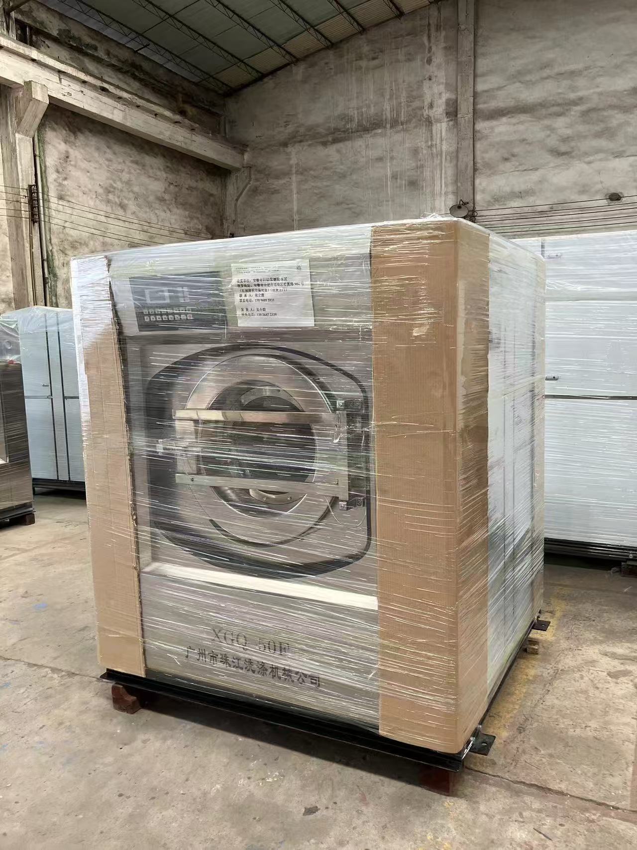 珠江洗滌設(shè)備為煤礦工廠提供高效工業(yè)洗衣解決方案